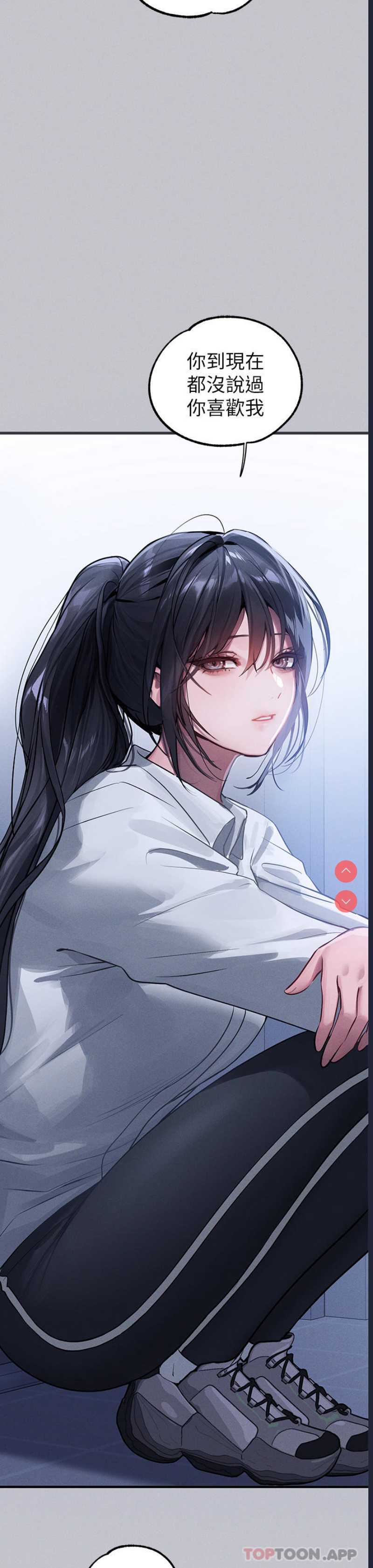 富家女姐姐