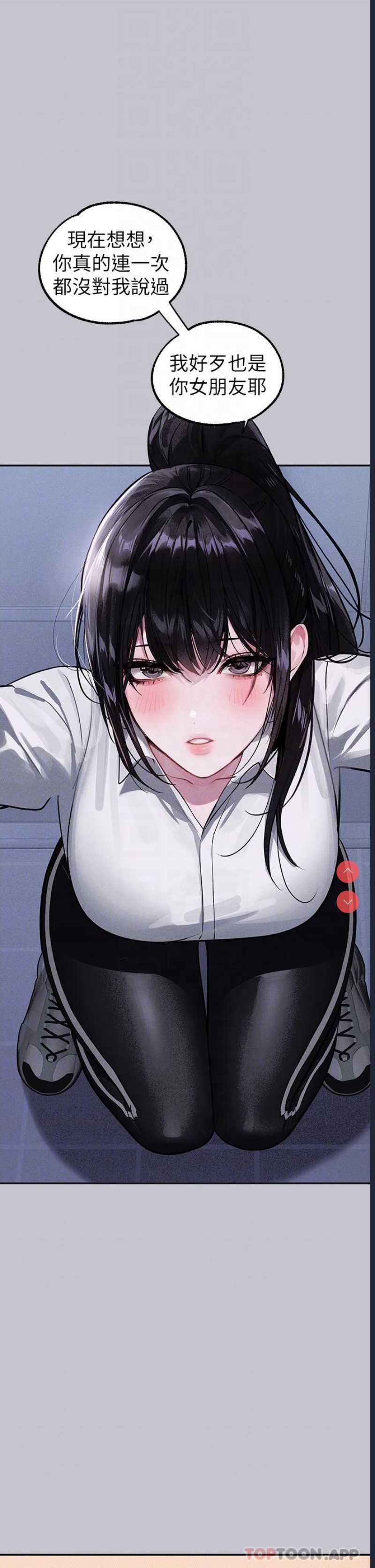 富家女姐姐