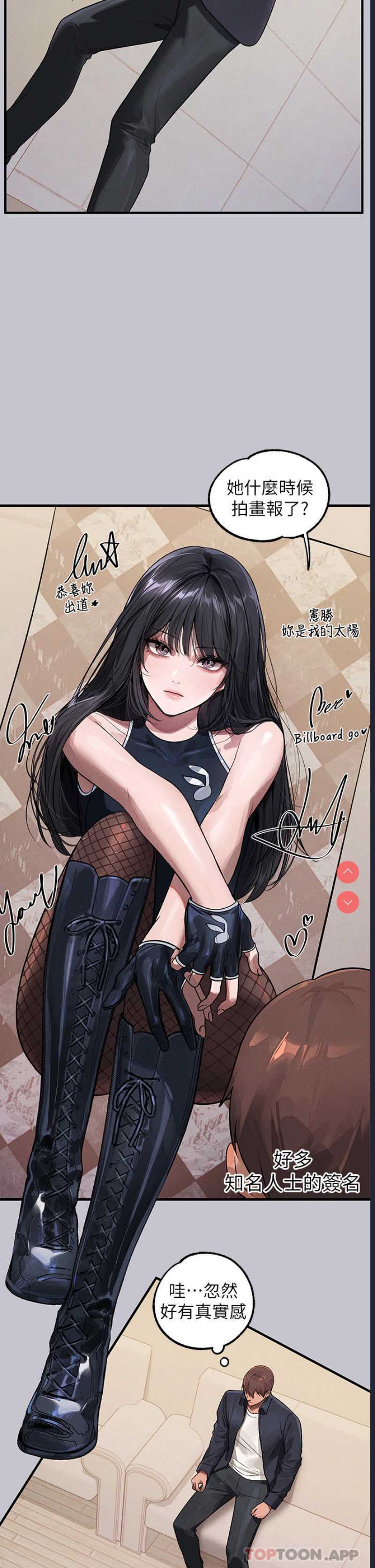富家女姐姐