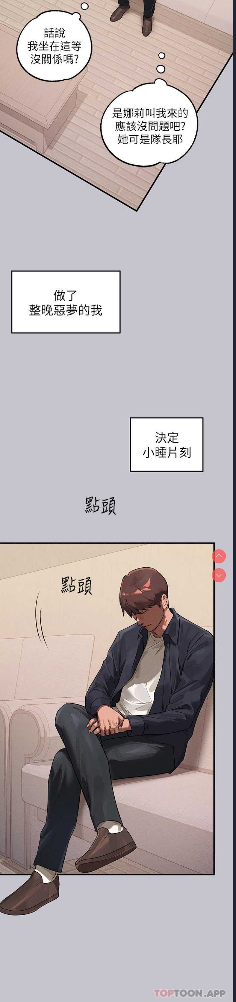富家女姐姐