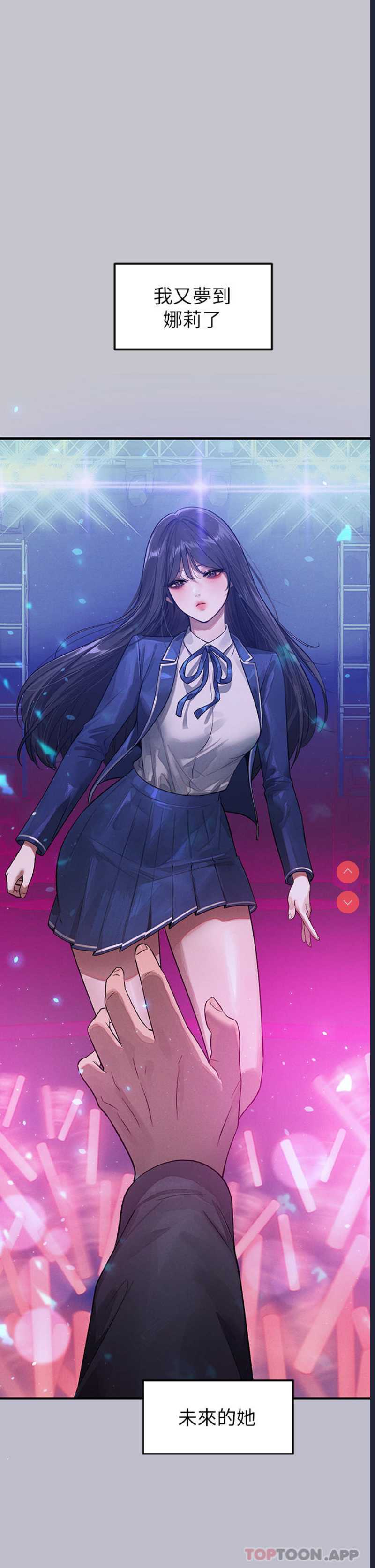 富家女姐姐
