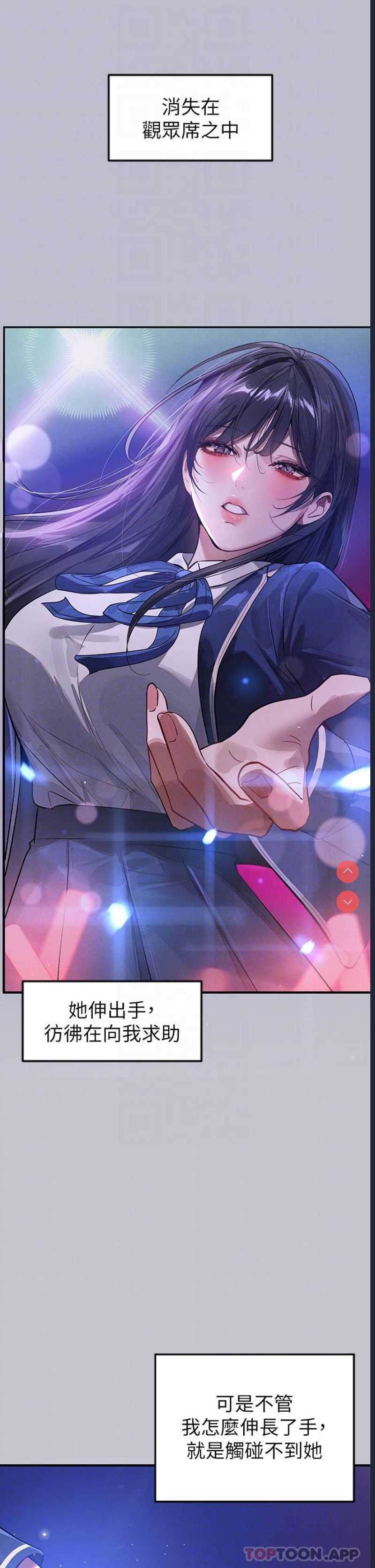 富家女姐姐