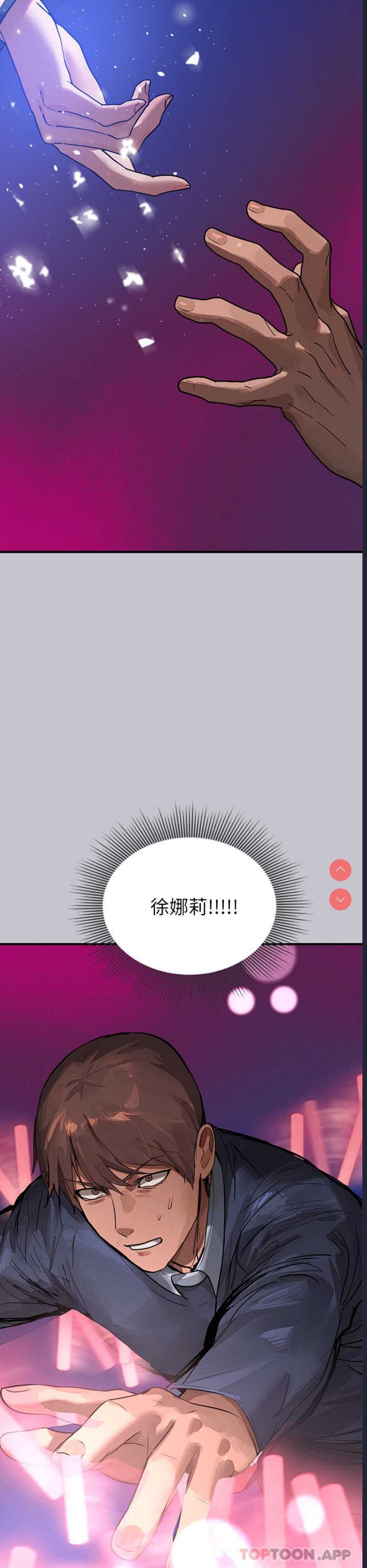 富家女姐姐