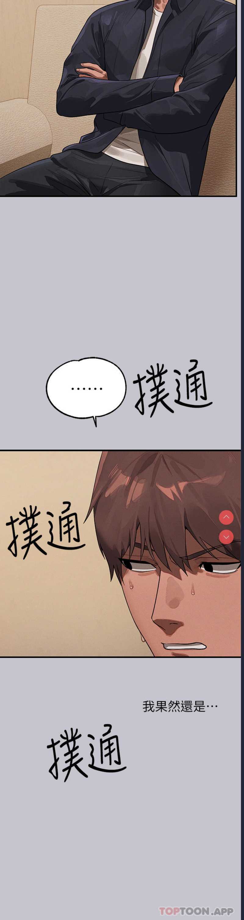 富家女姐姐