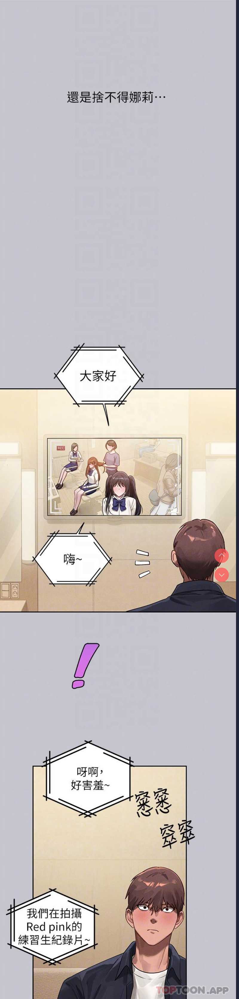 富家女姐姐