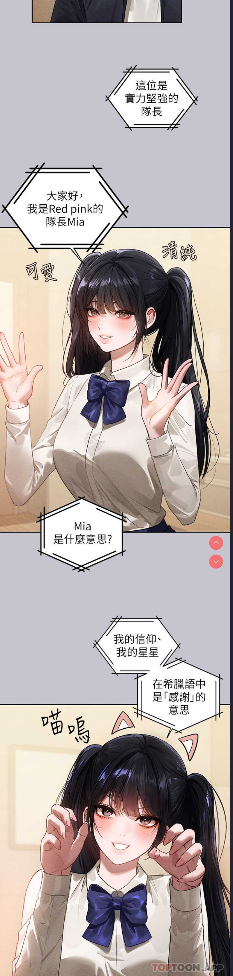 富家女姐姐