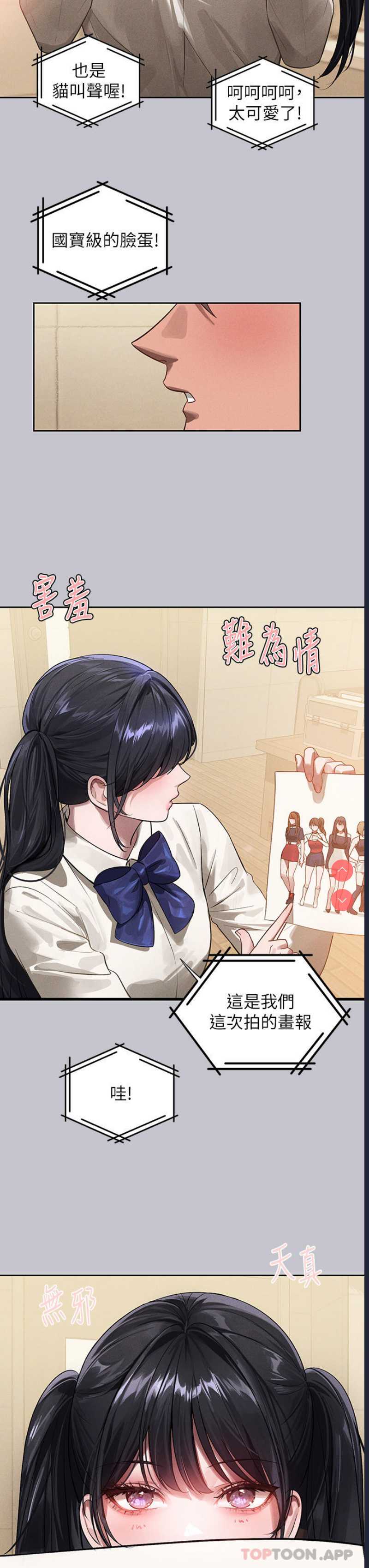 富家女姐姐