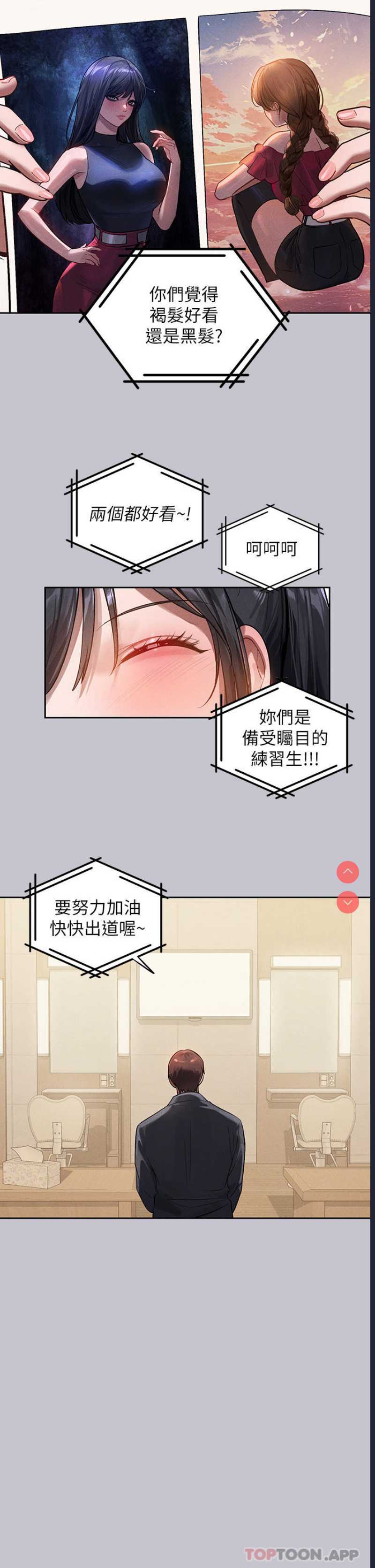 富家女姐姐