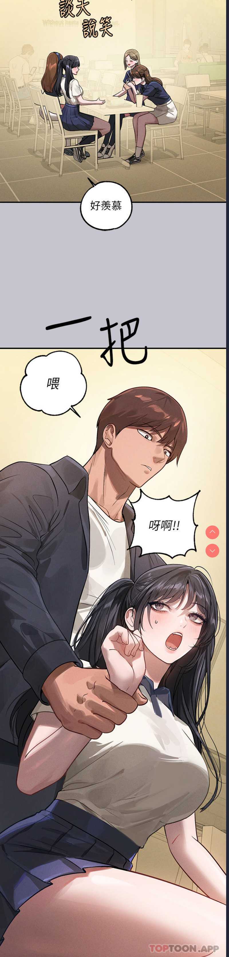 富家女姐姐
