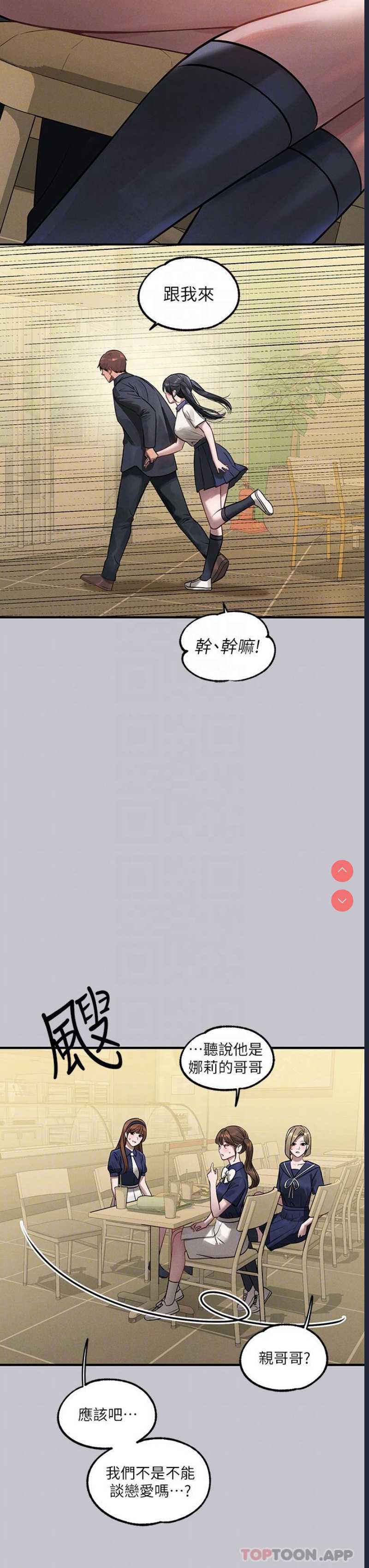 富家女姐姐
