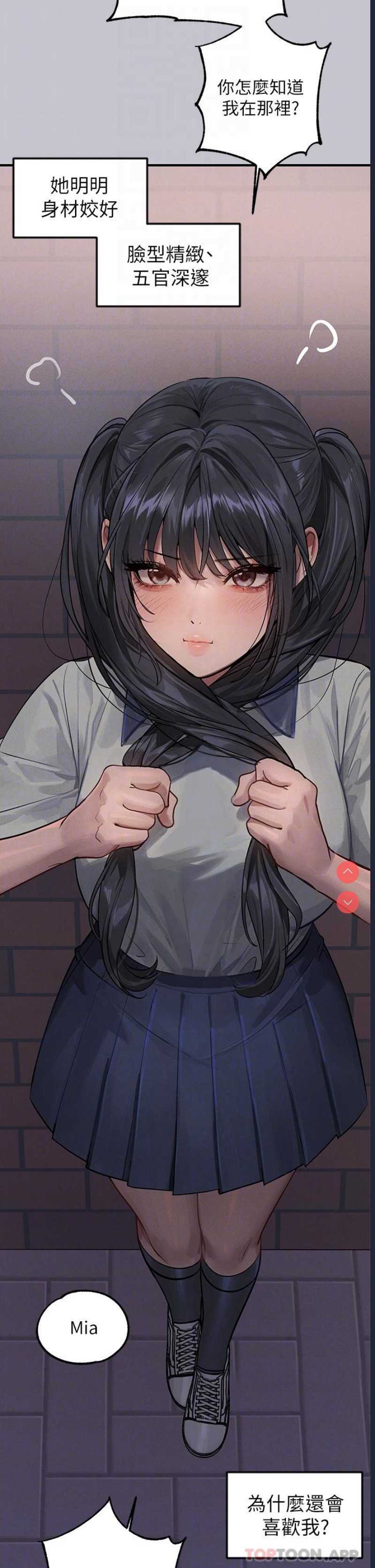 富家女姐姐