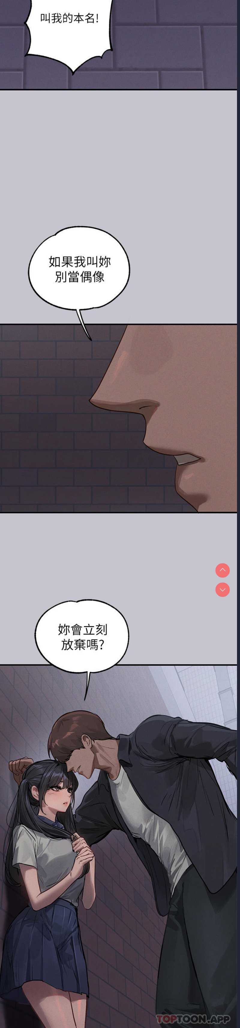 富家女姐姐