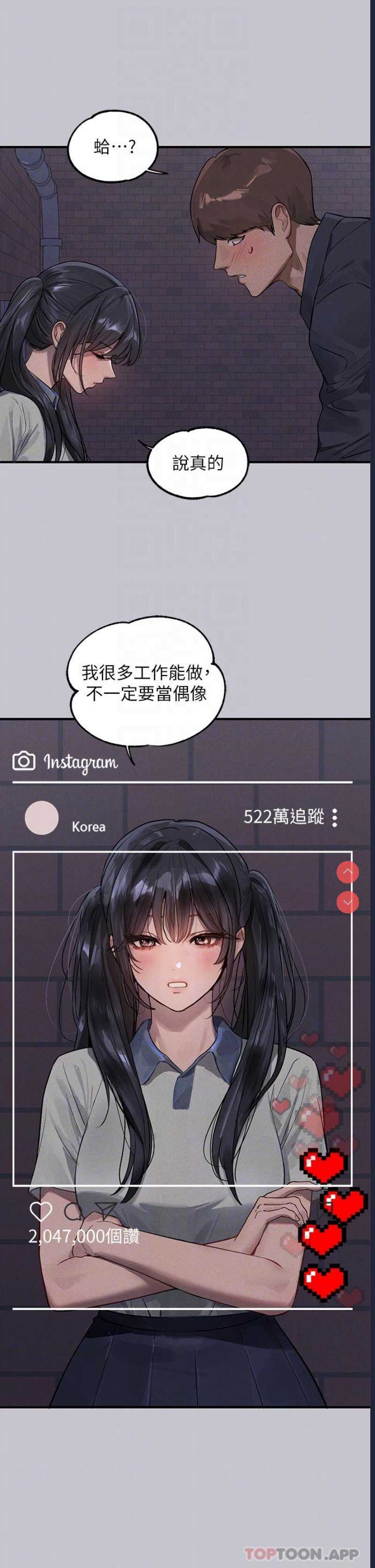 富家女姐姐
