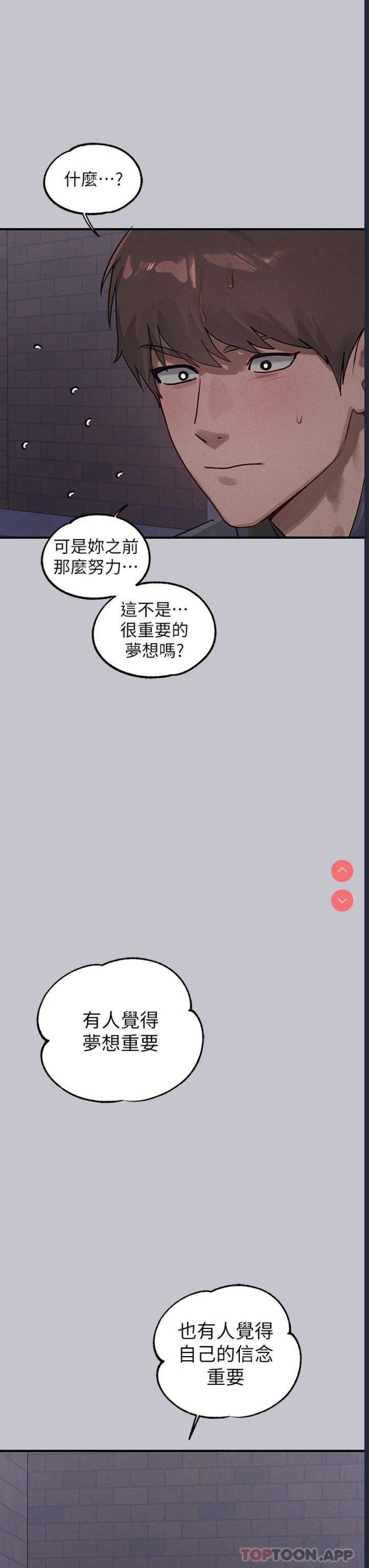 富家女姐姐