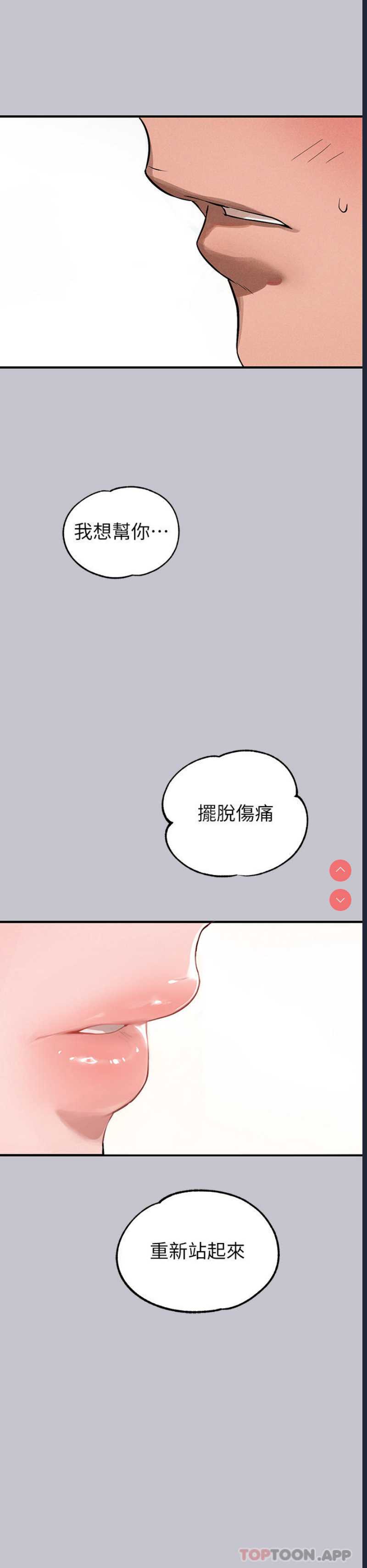 富家女姐姐