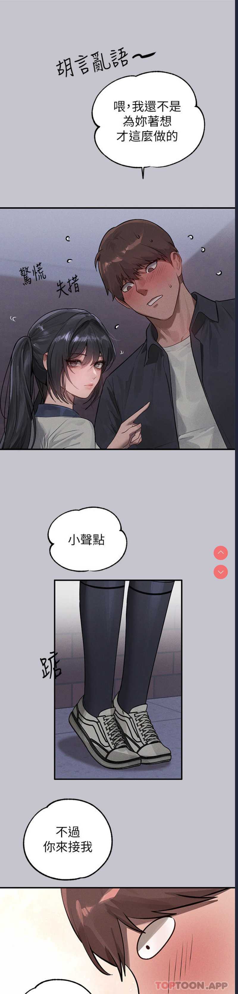 富家女姐姐
