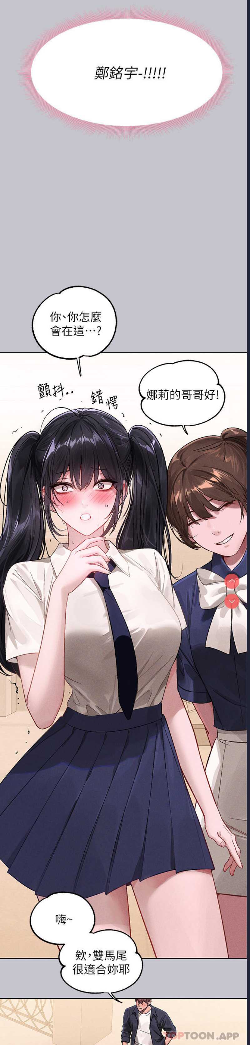 富家女姐姐