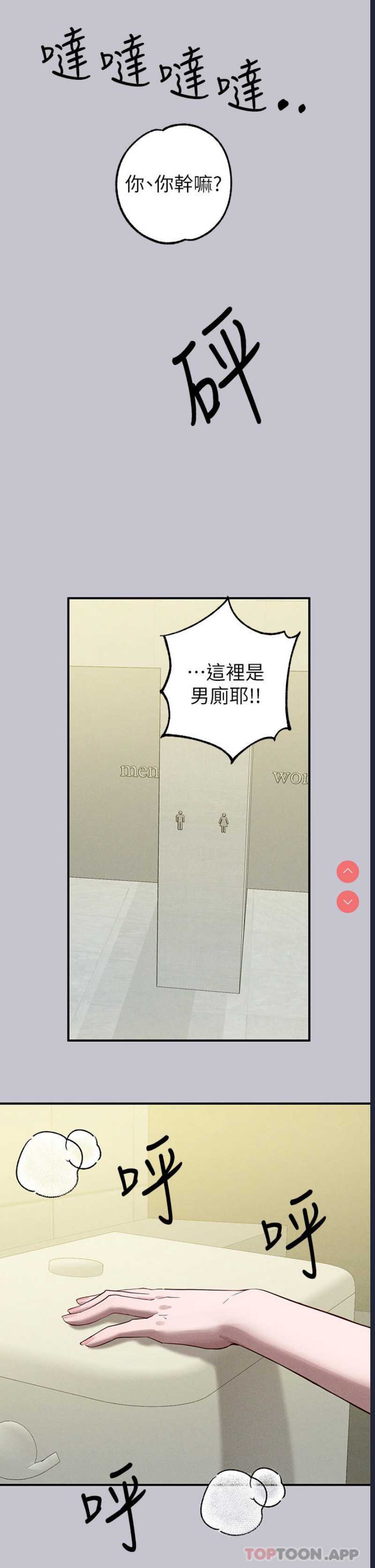 富家女姐姐