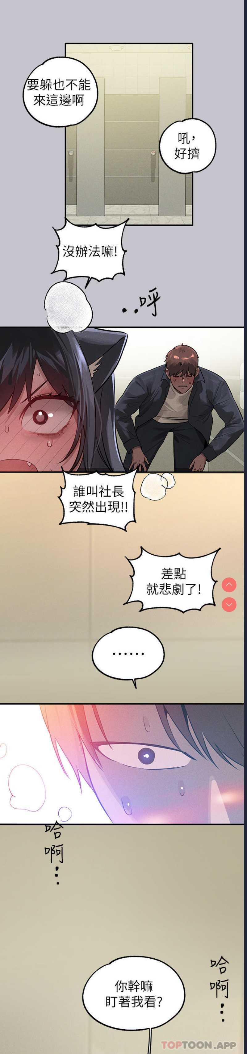 富家女姐姐