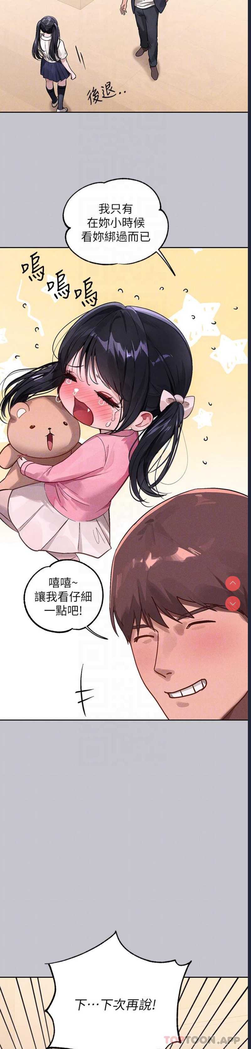 富家女姐姐