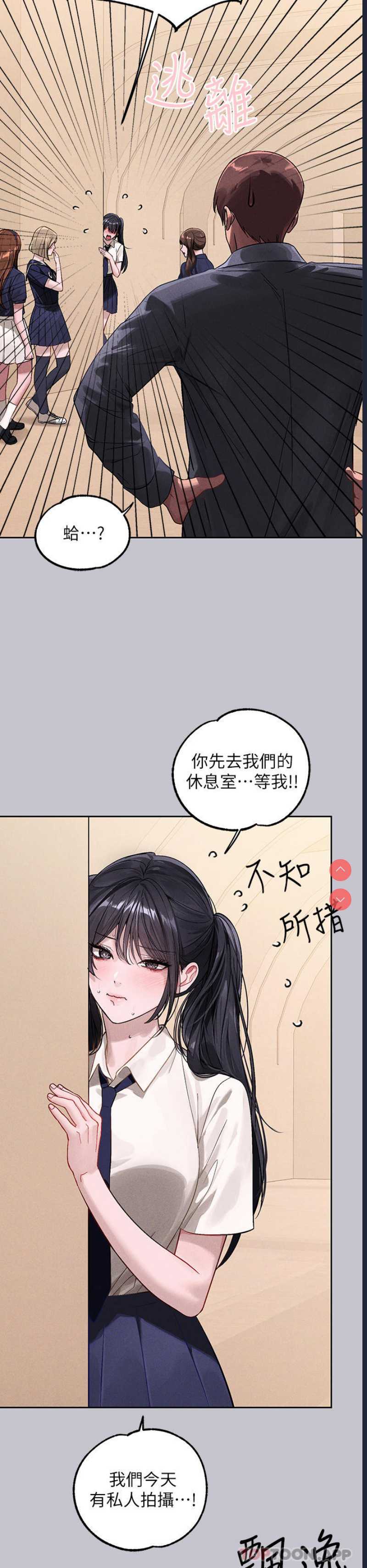 富家女姐姐