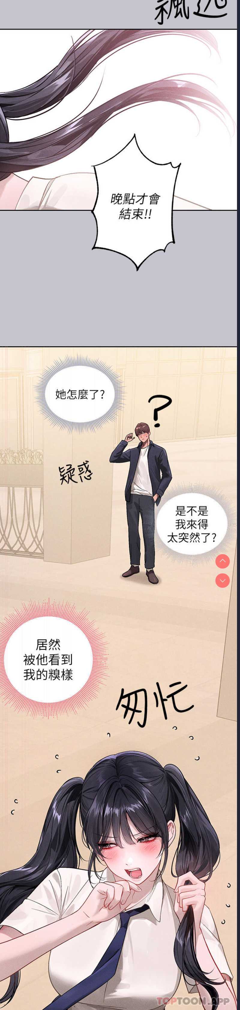 富家女姐姐