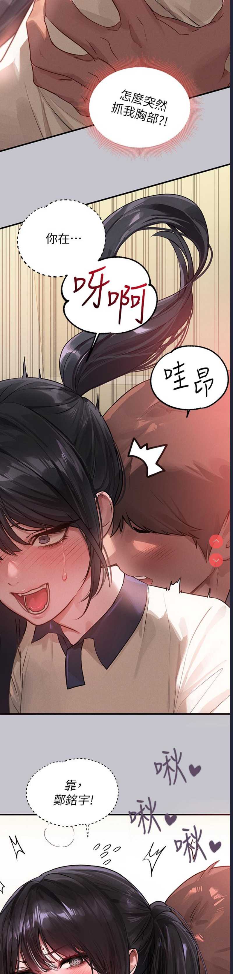 富家女姐姐