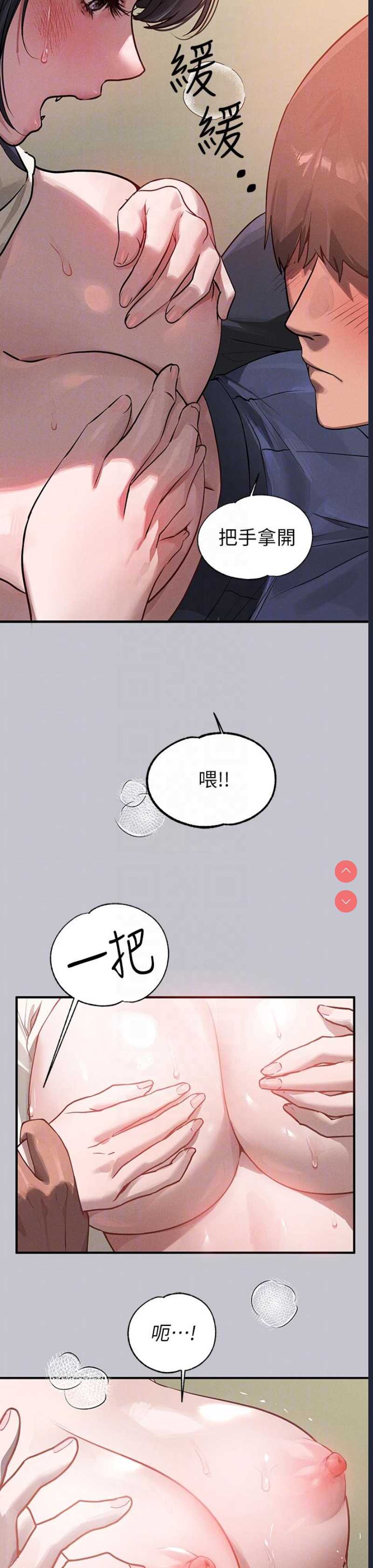 富家女姐姐