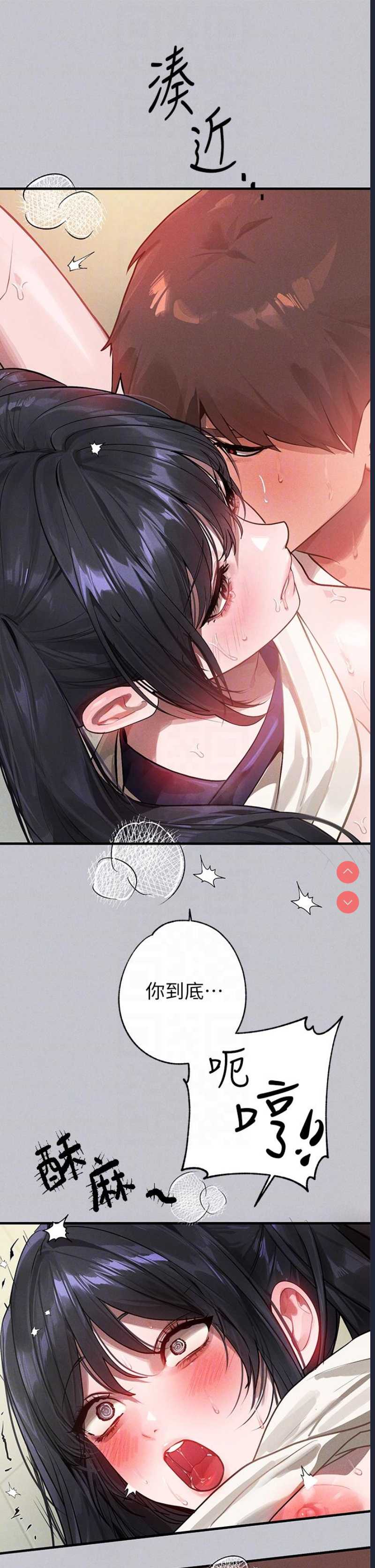 富家女姐姐