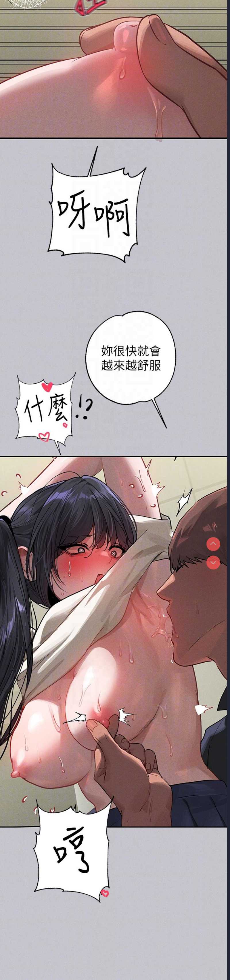富家女姐姐