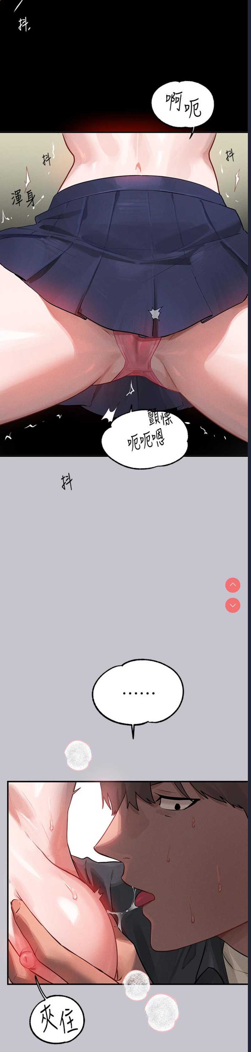 富家女姐姐