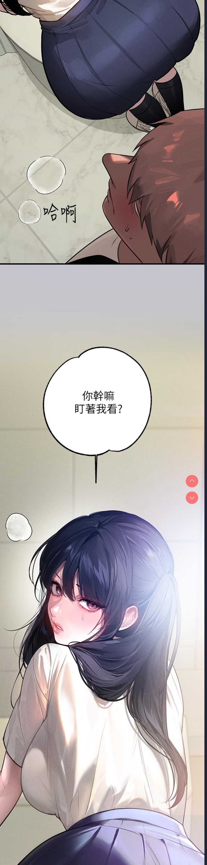 富家女姐姐