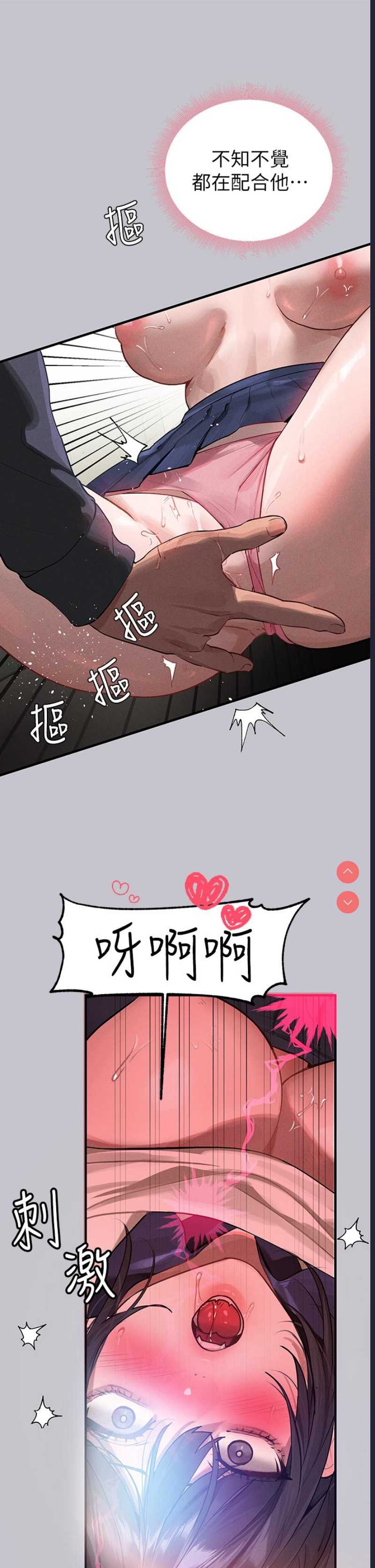 富家女姐姐