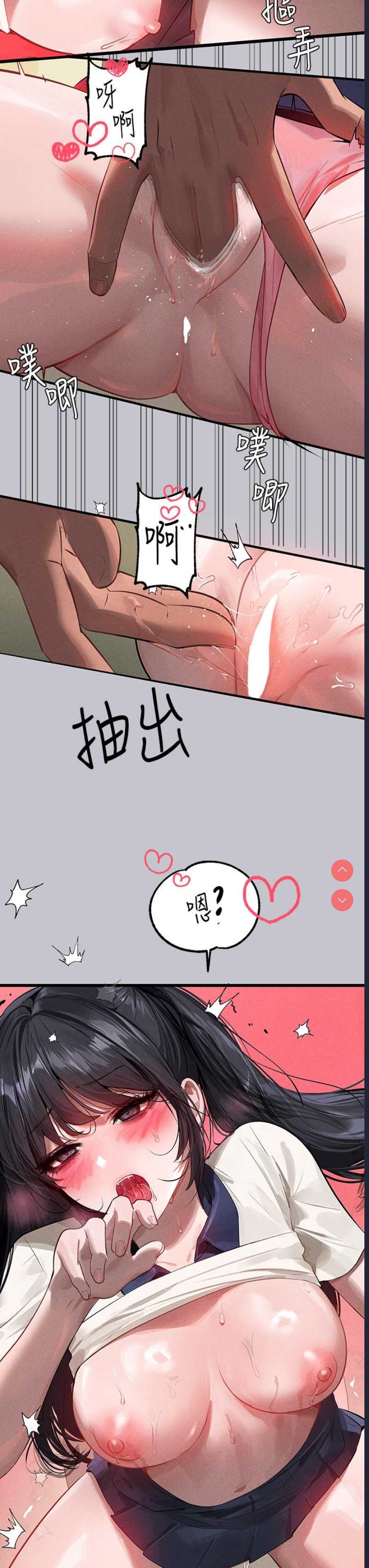 富家女姐姐