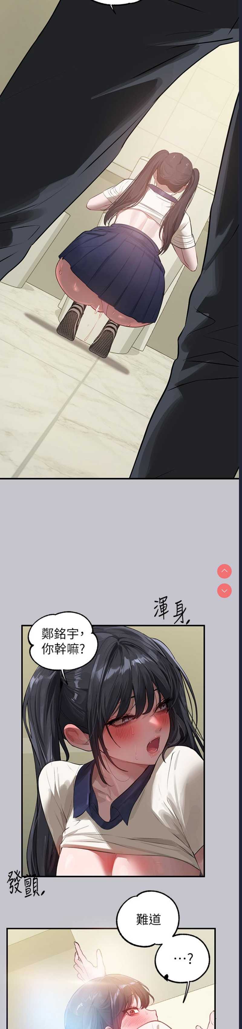 富家女姐姐