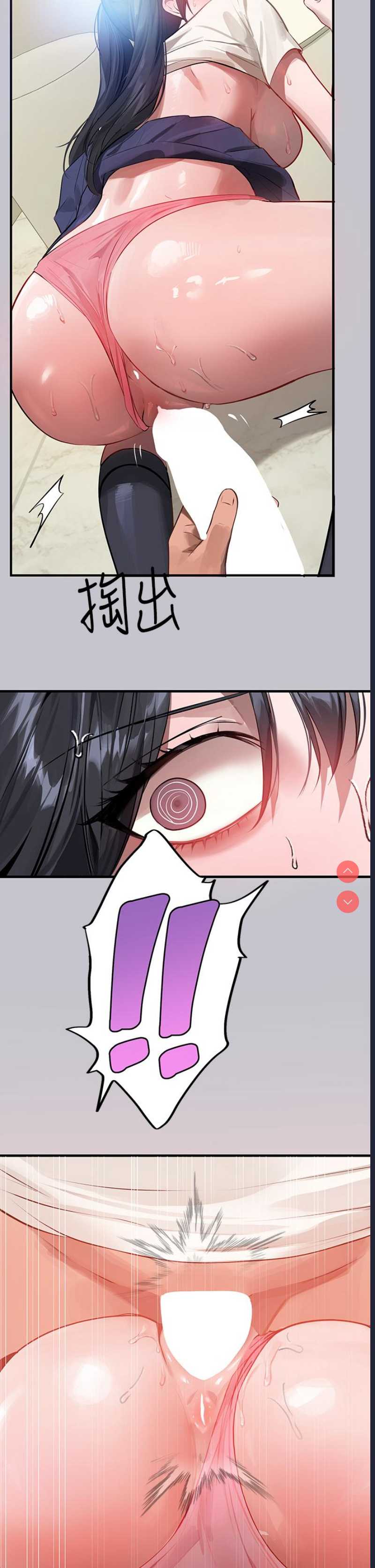 富家女姐姐