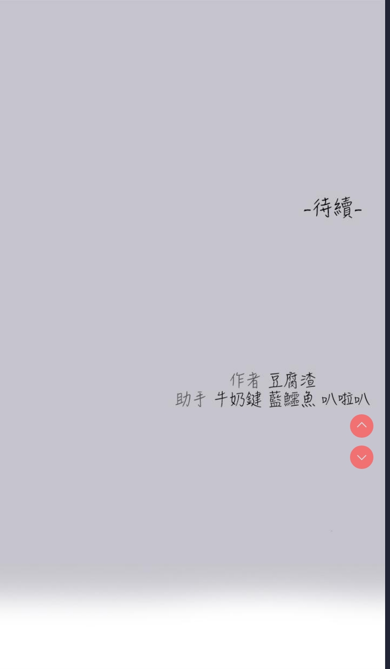 富家女姐姐