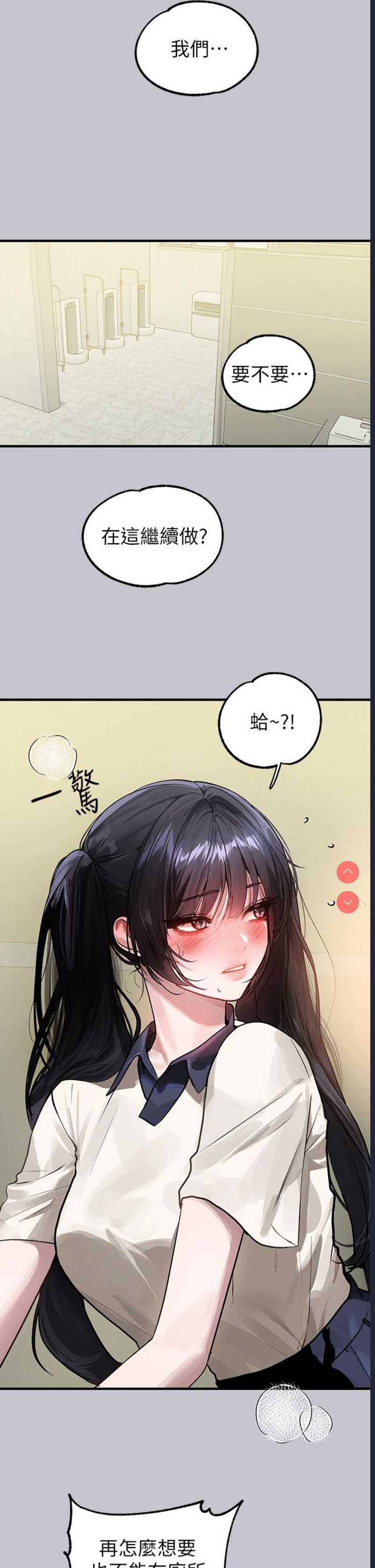 富家女姐姐