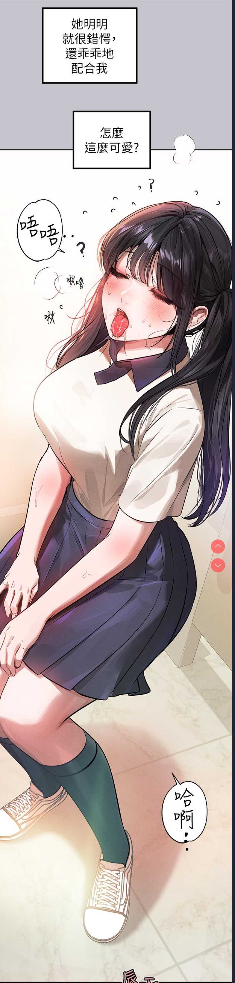 富家女姐姐