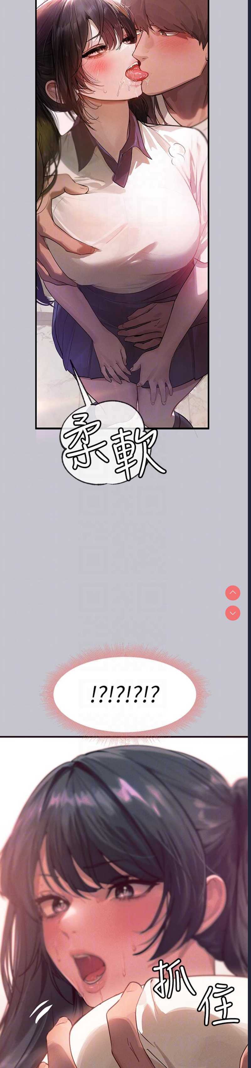 富家女姐姐