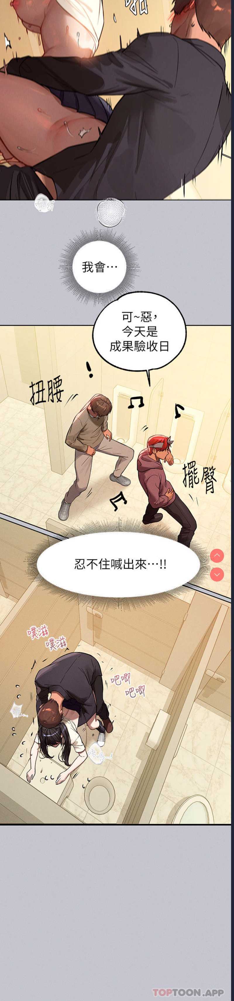 富家女姐姐