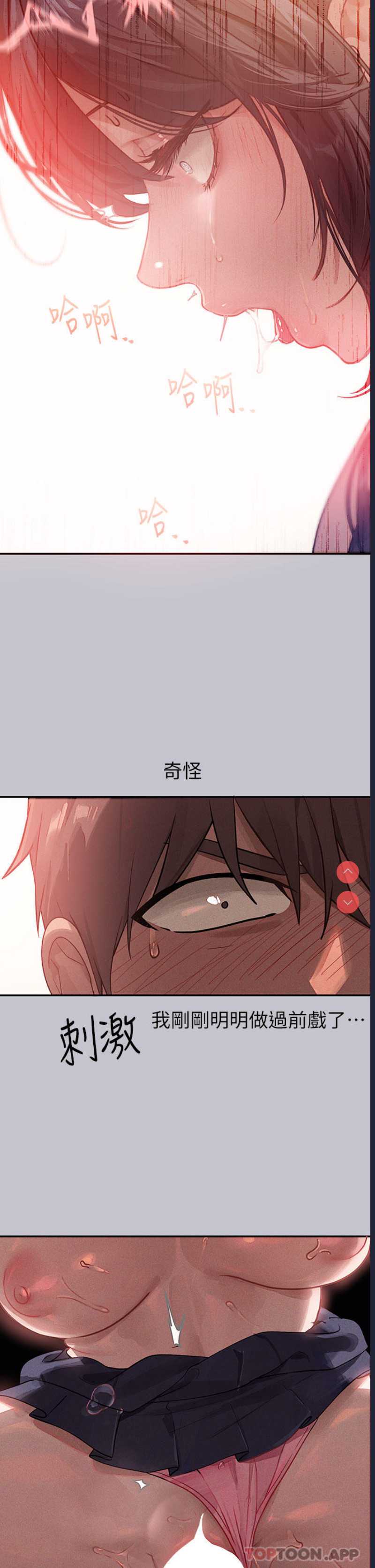 富家女姐姐