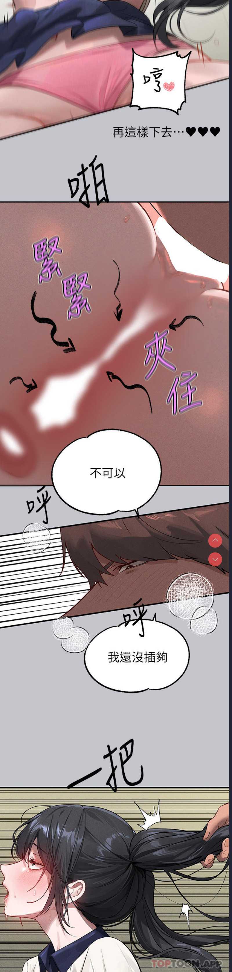 富家女姐姐