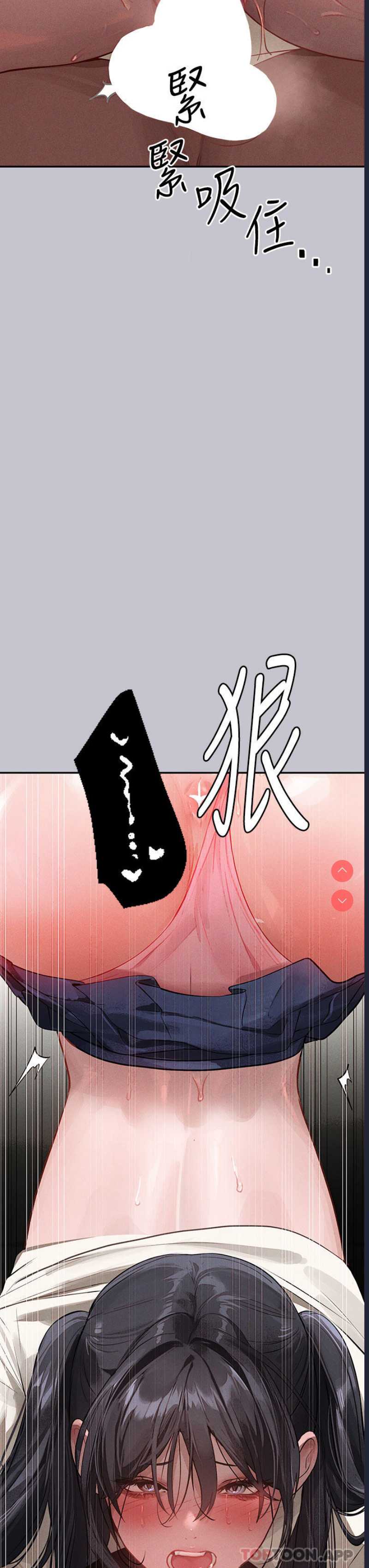 富家女姐姐