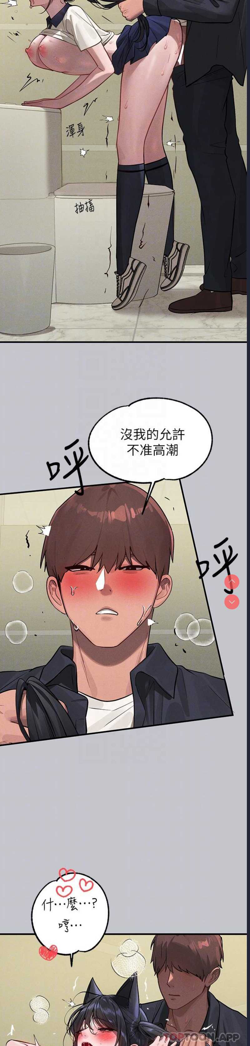 富家女姐姐