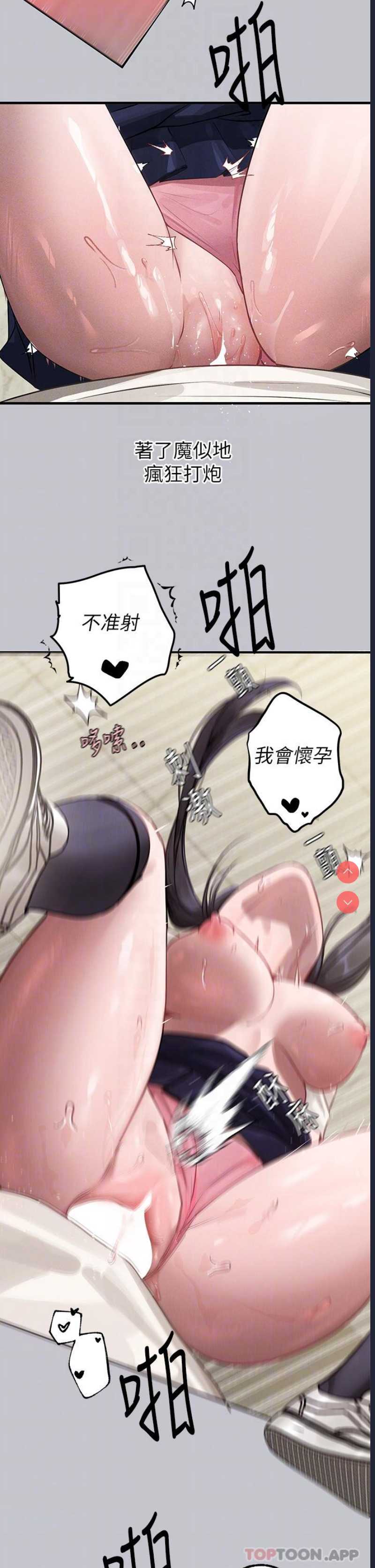 富家女姐姐