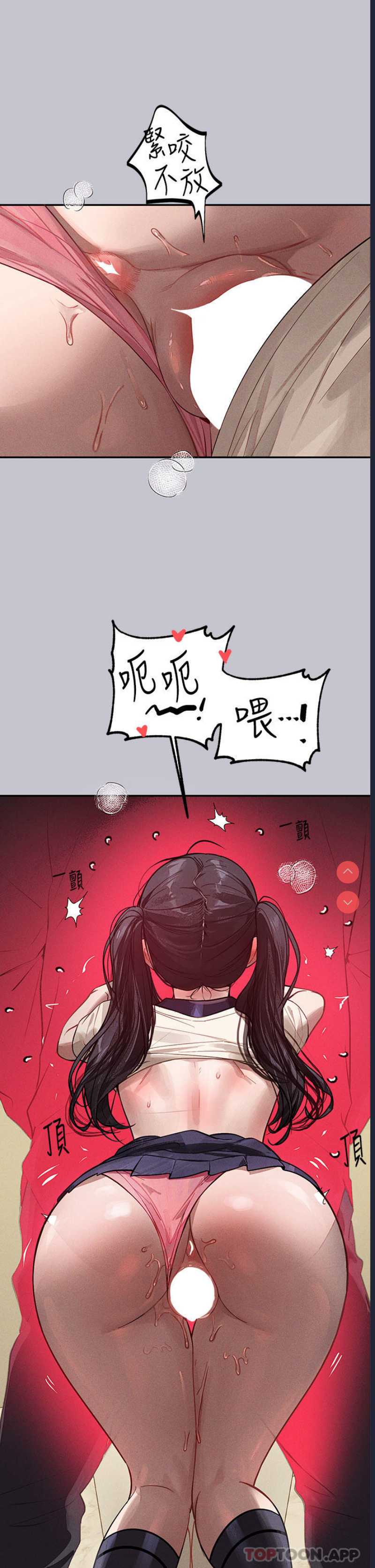 富家女姐姐