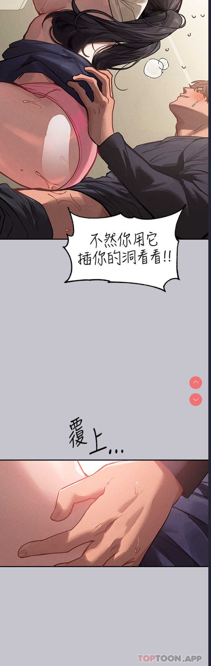 富家女姐姐