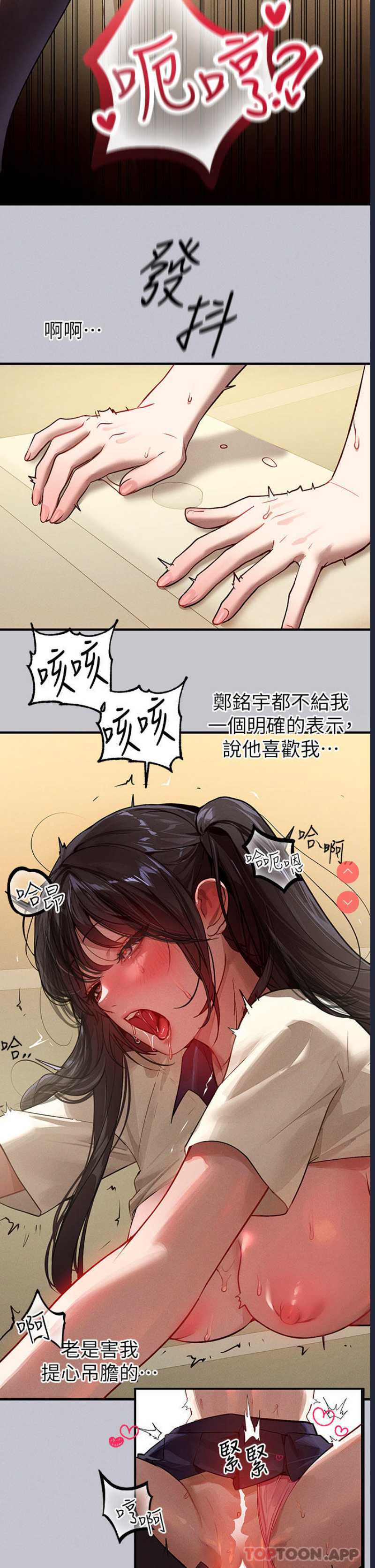 富家女姐姐