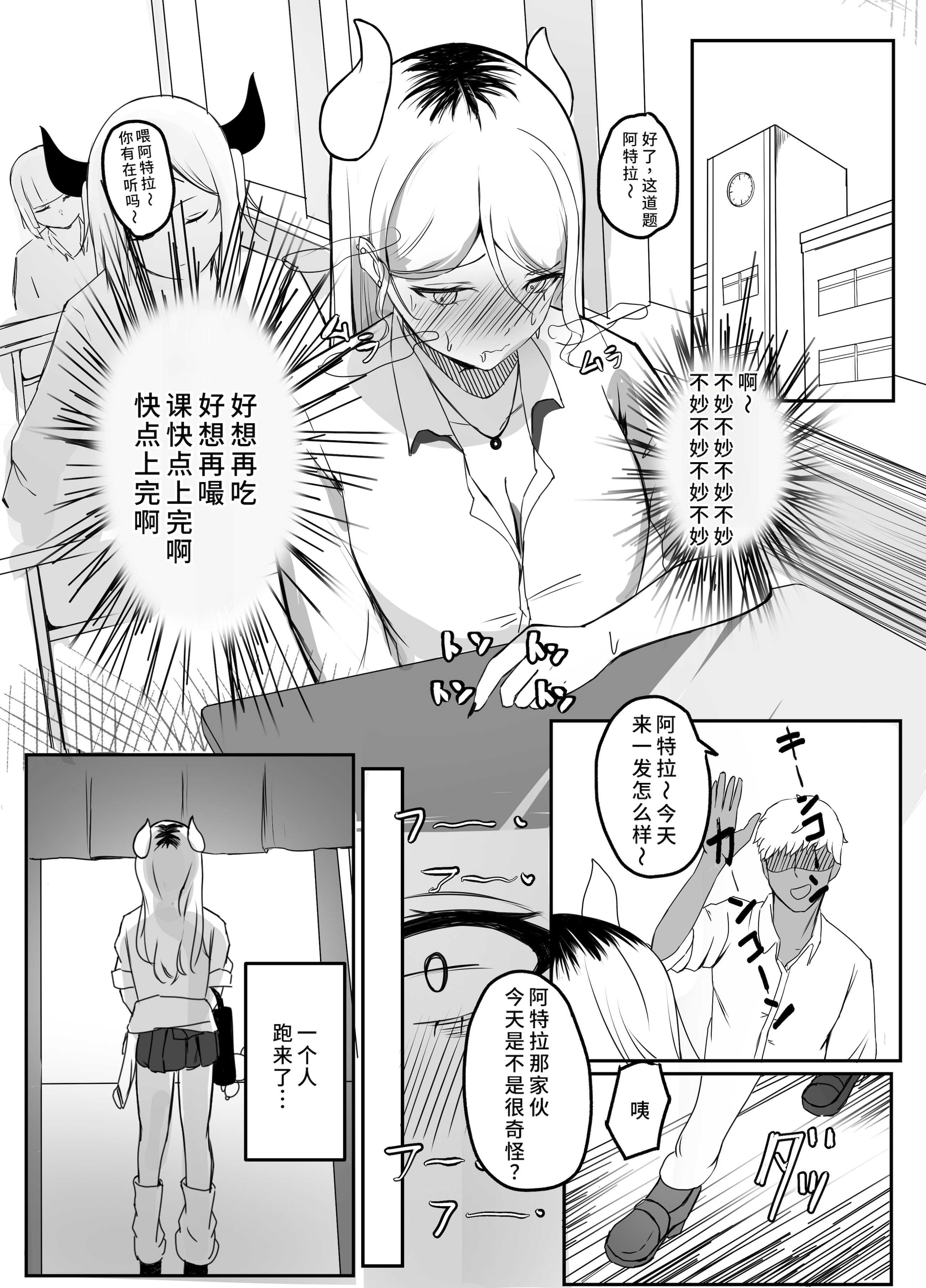 ギャルマシマシちんぽ硬めザーメン多め!